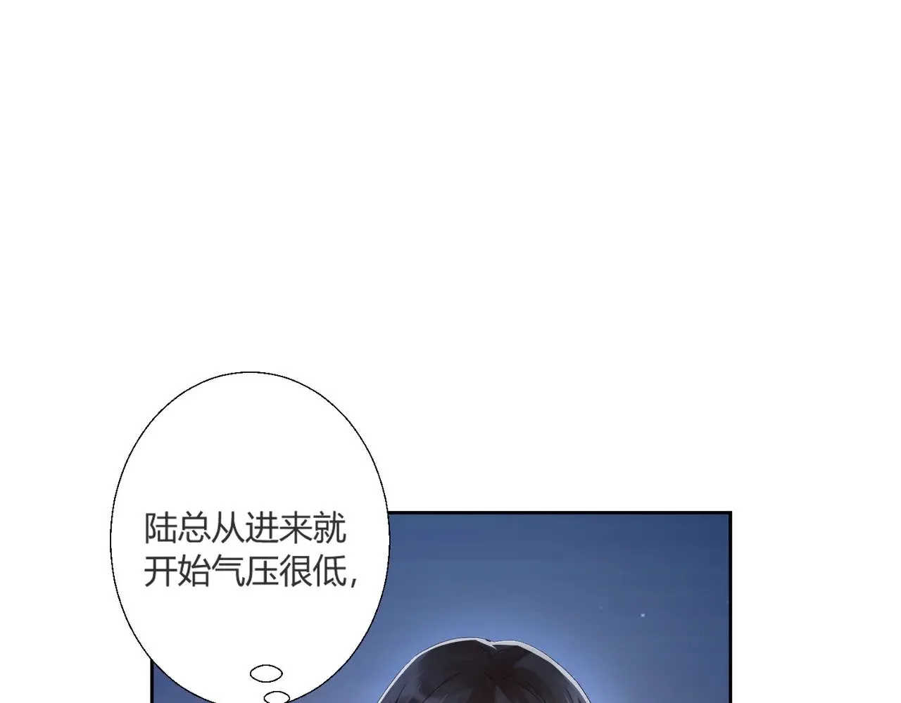 第41话：台上台下10