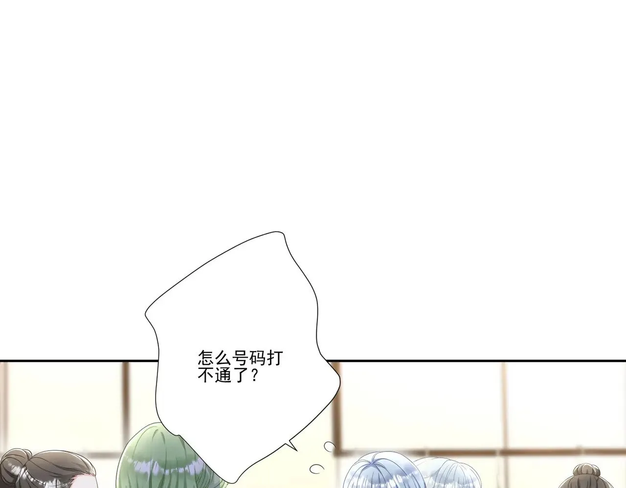 第39话：栀子花小姐~64