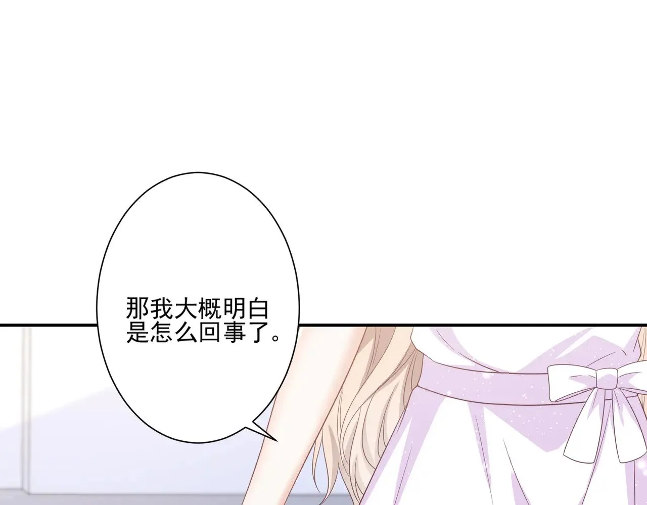 第43话：我的爱人89