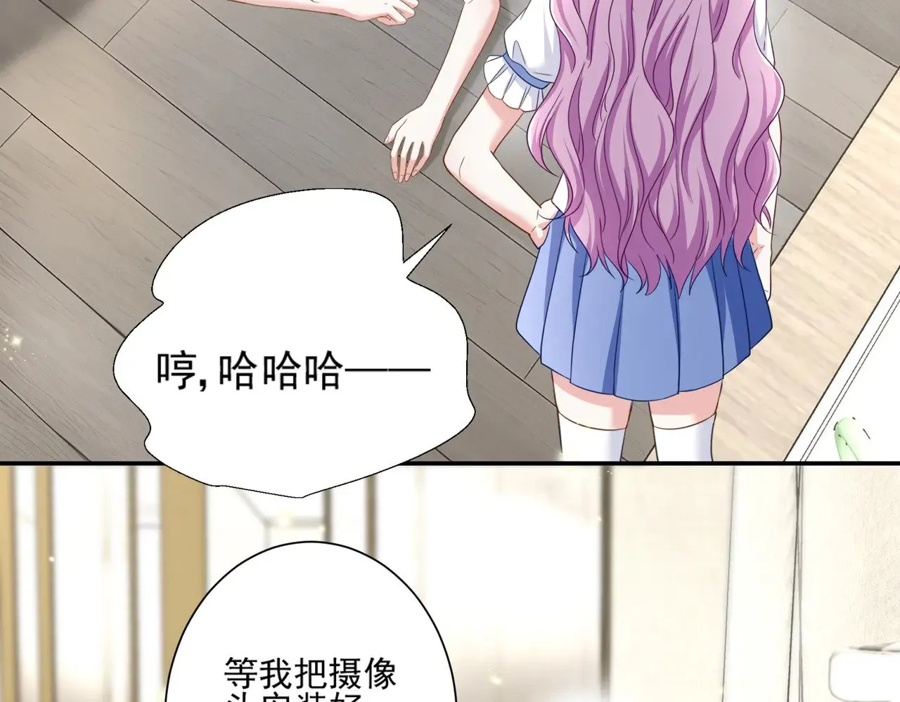 第47话：复仇——开始10