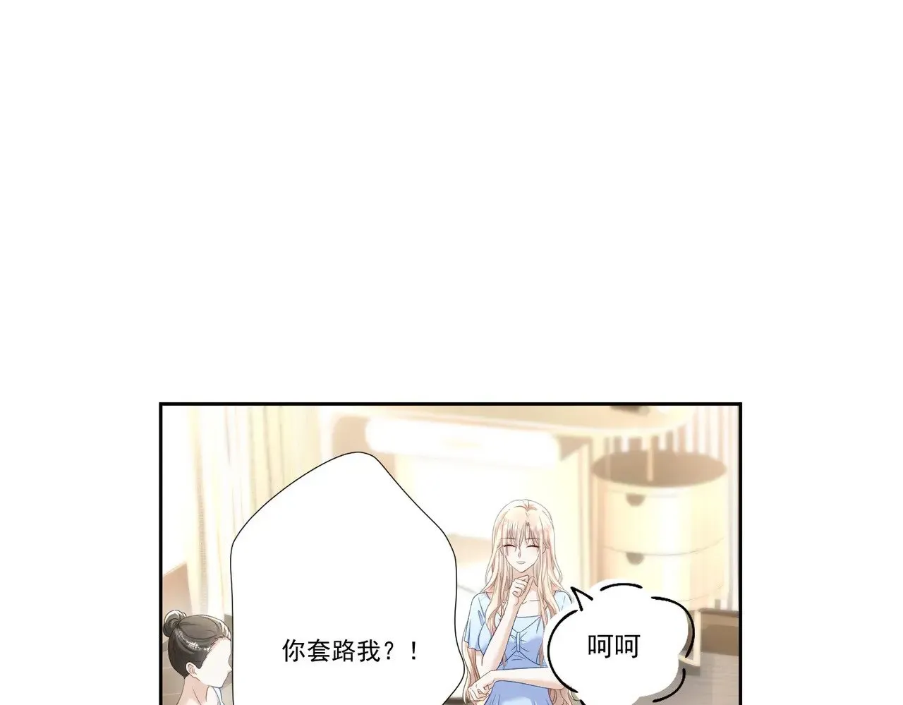 第39话：栀子花小姐~42