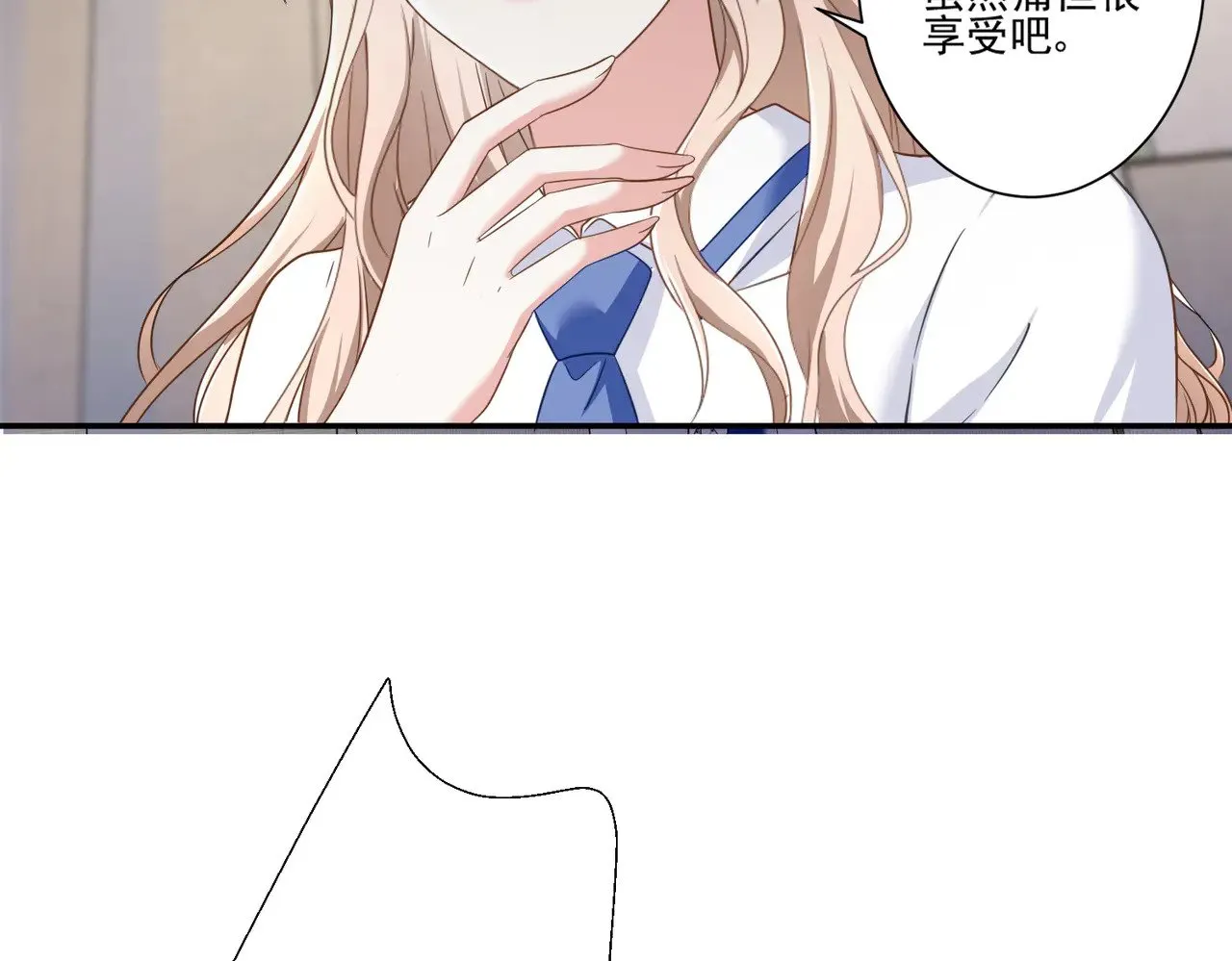 第47话：复仇——开始68