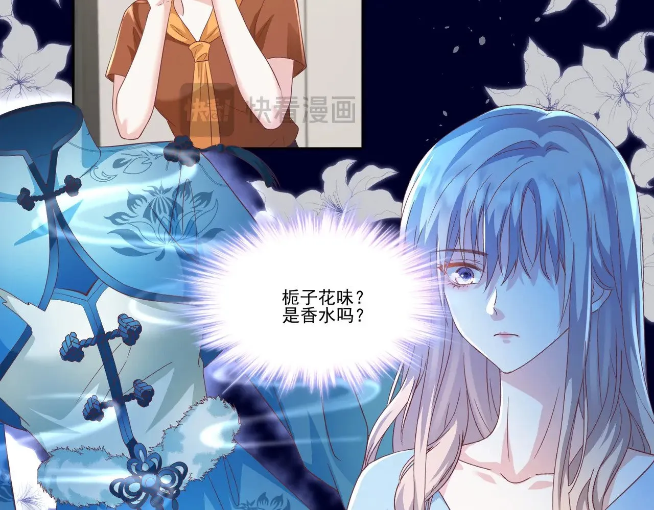 第38话：劝你不要多管闲事37
