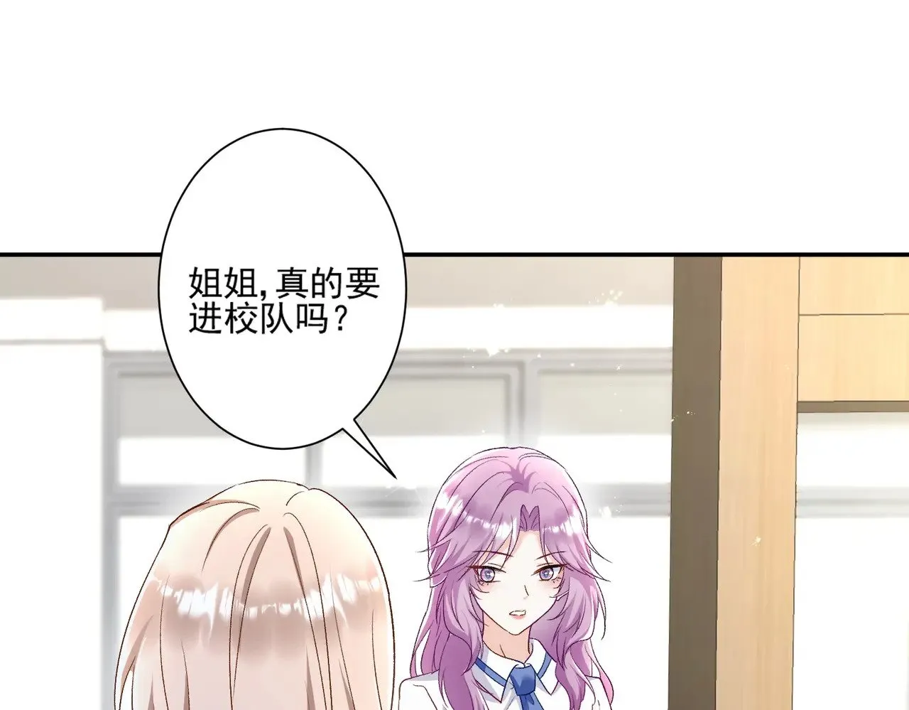 第44话：这也太不要脸了吧72