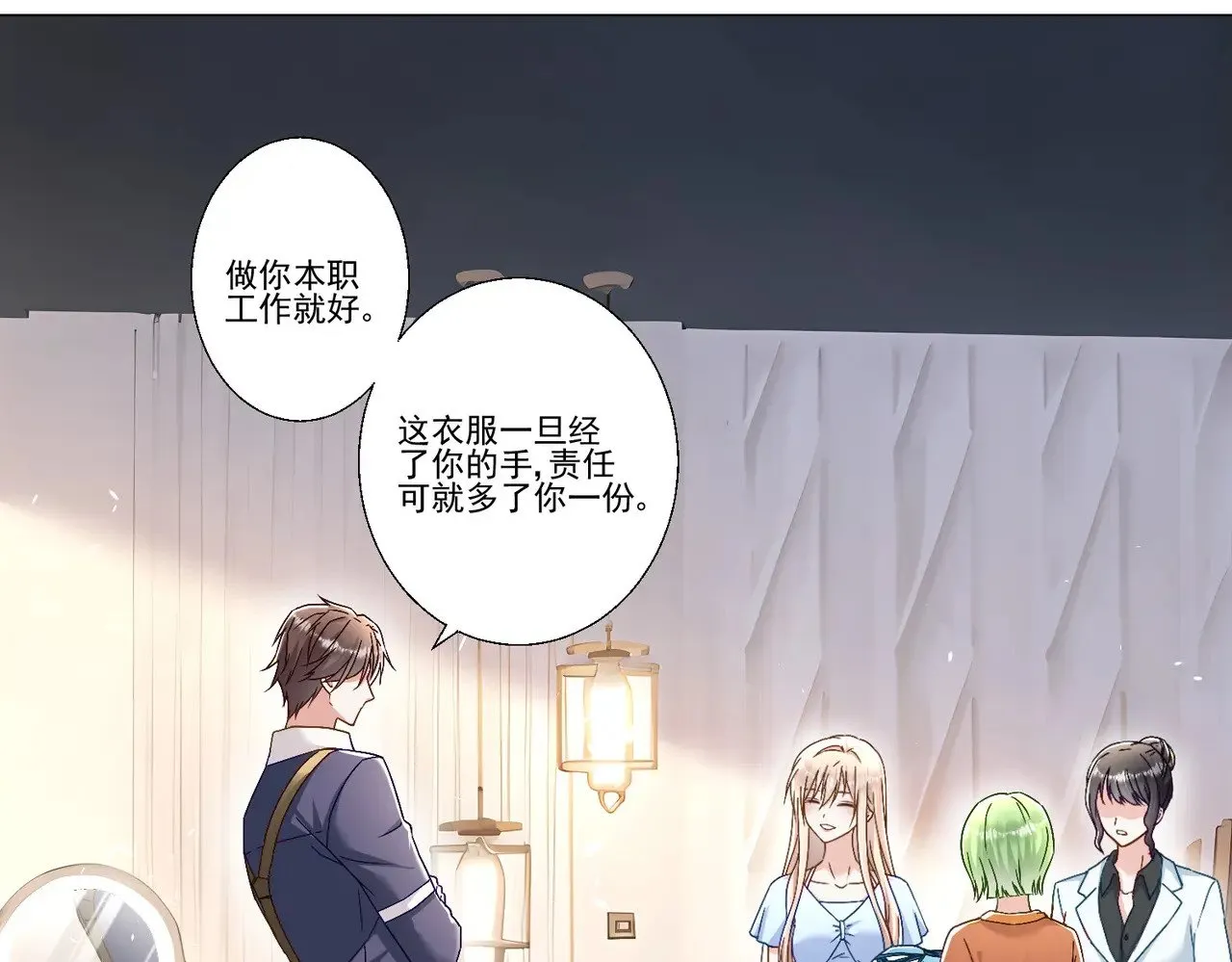 第38话：劝你不要多管闲事60