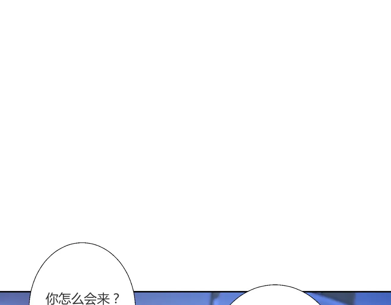 第40话：最重要的人76