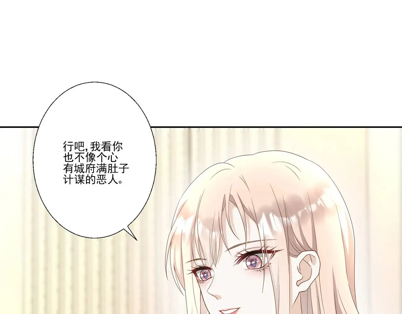 第39话：栀子花小姐~45