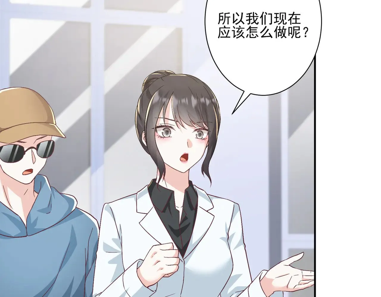 第43话：我的爱人102