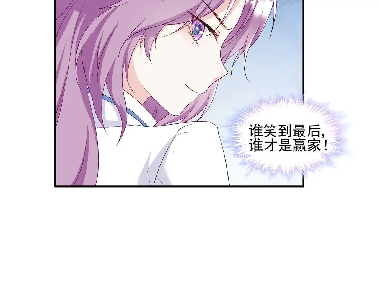 第44话：这也太不要脸了吧58