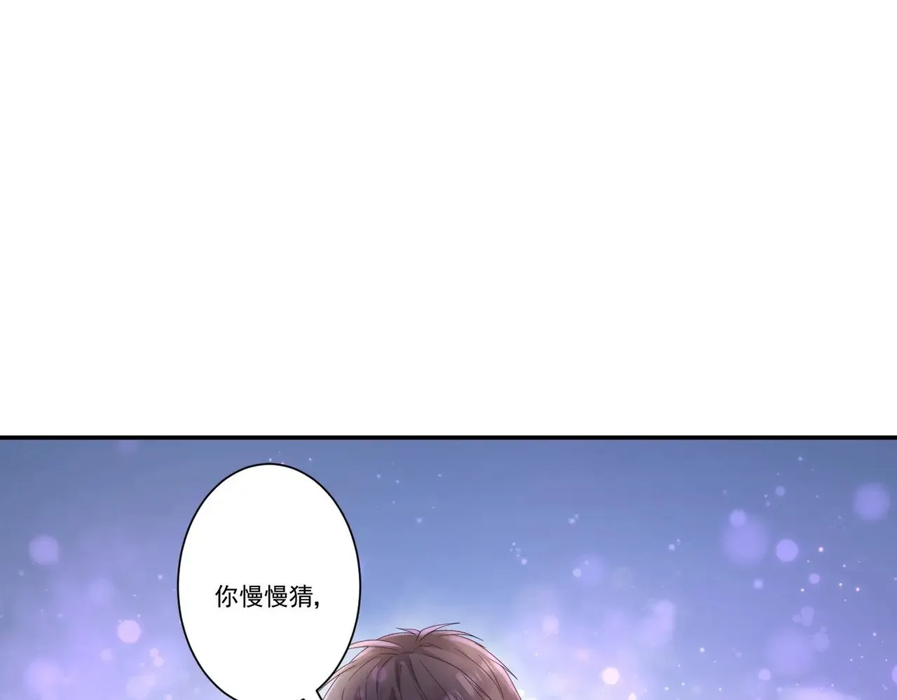 第37话：恶有恶报72