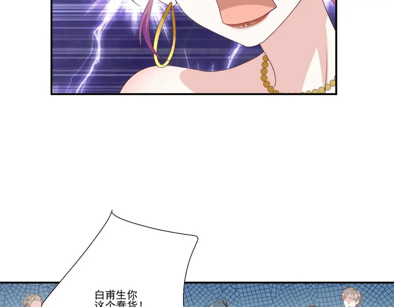 第37话：恶有恶报33