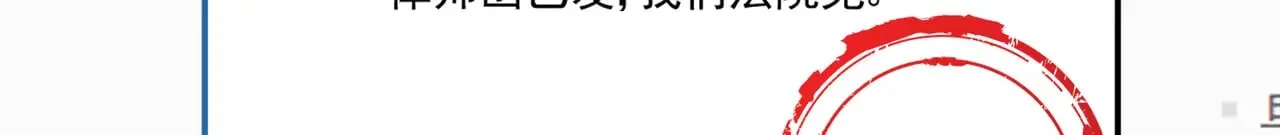 第44话：这也太不要脸了吧23
