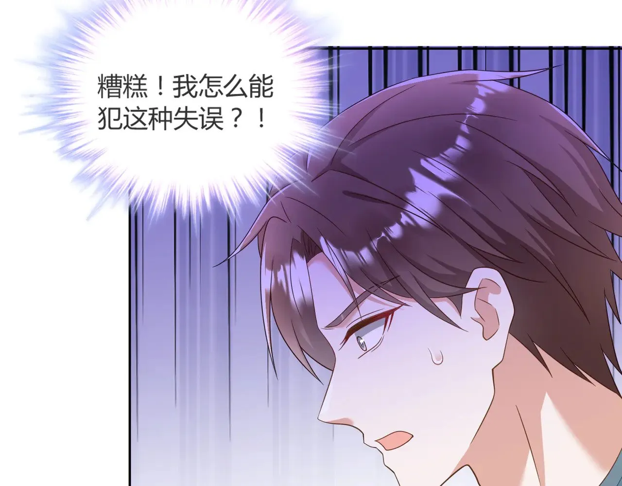 第41话：台上台下70