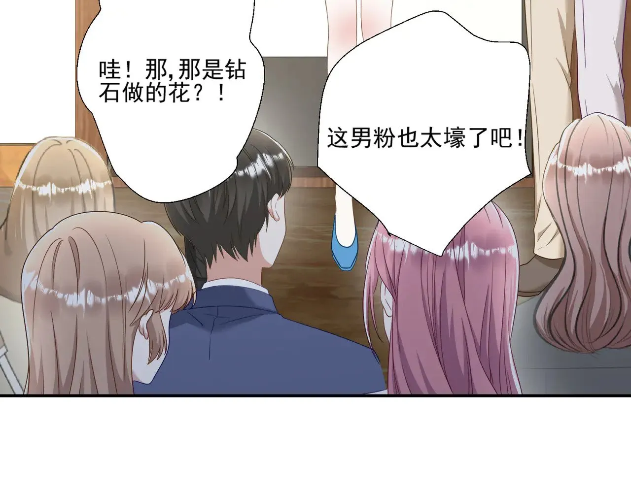 第42话：这算是官宣了吧？！55