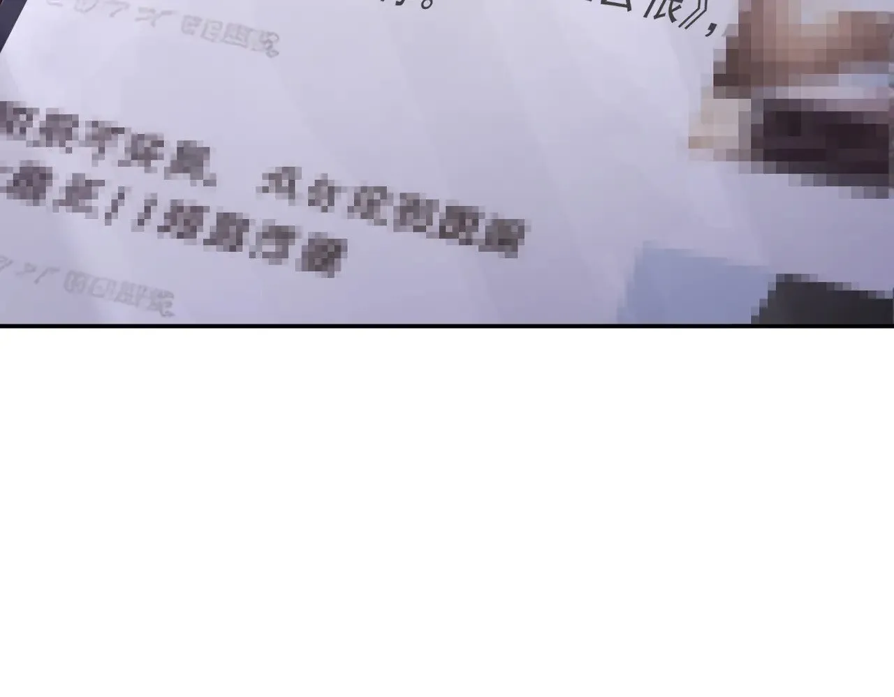 第43话：我的爱人51