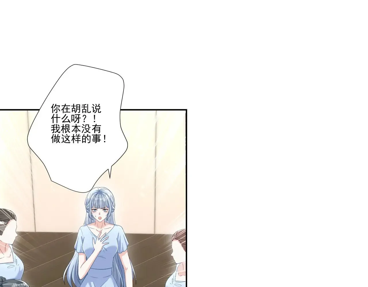 第39话：栀子花小姐~36