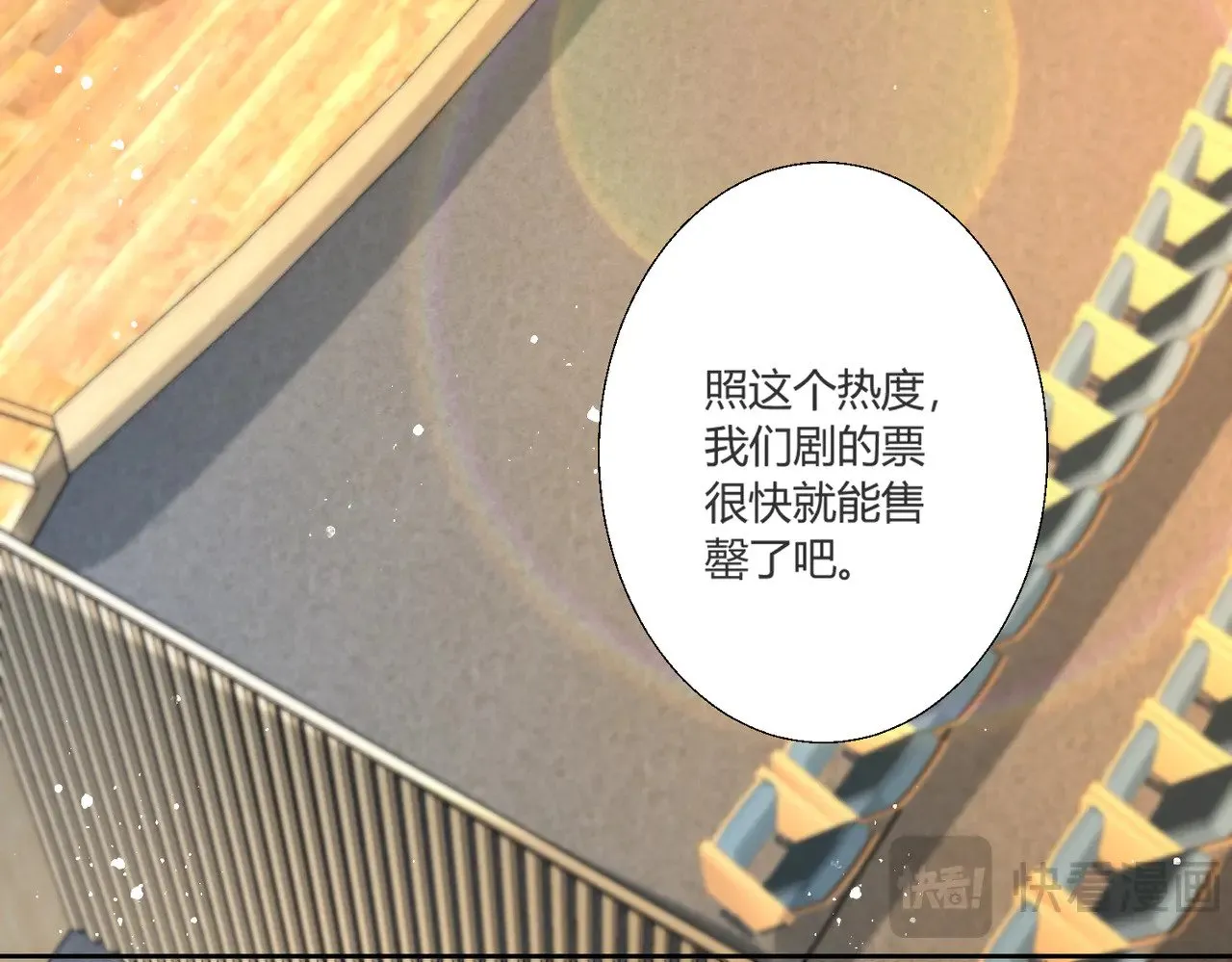 第40话：最重要的人34