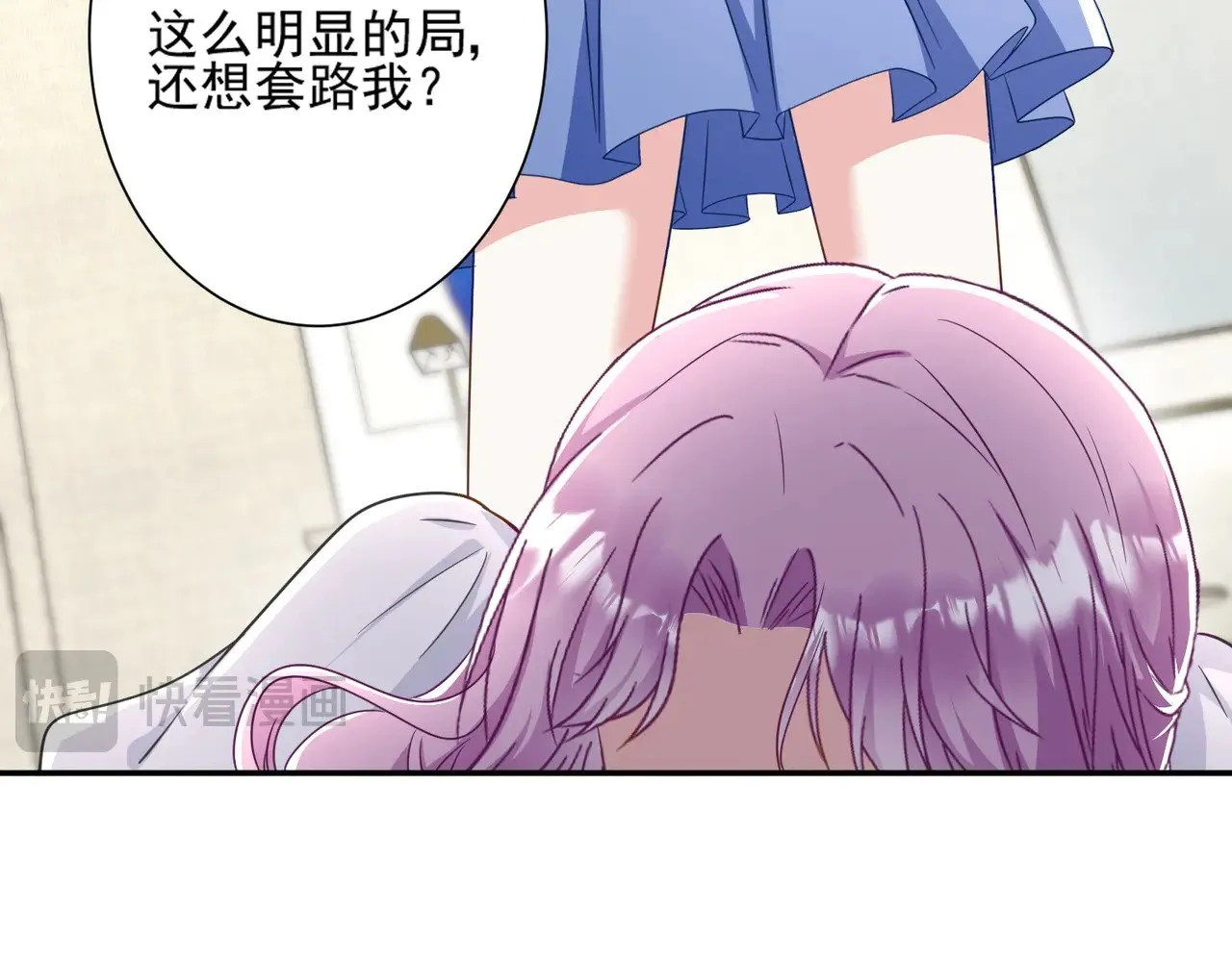 第47话：复仇——开始20