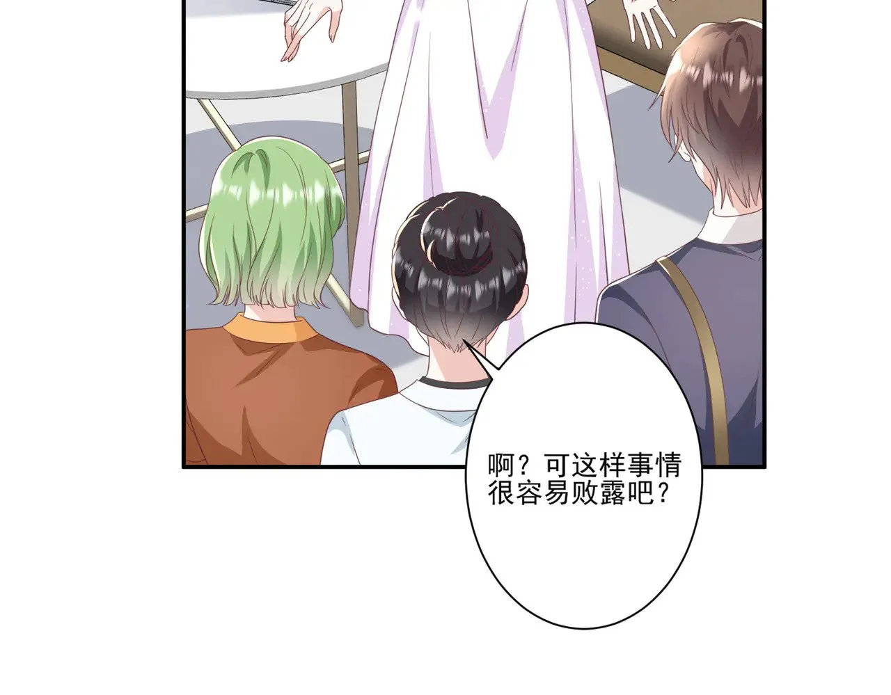 第43话：我的爱人93