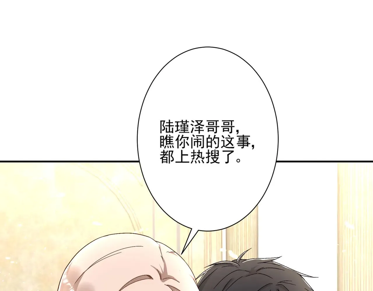 第43话：我的爱人27