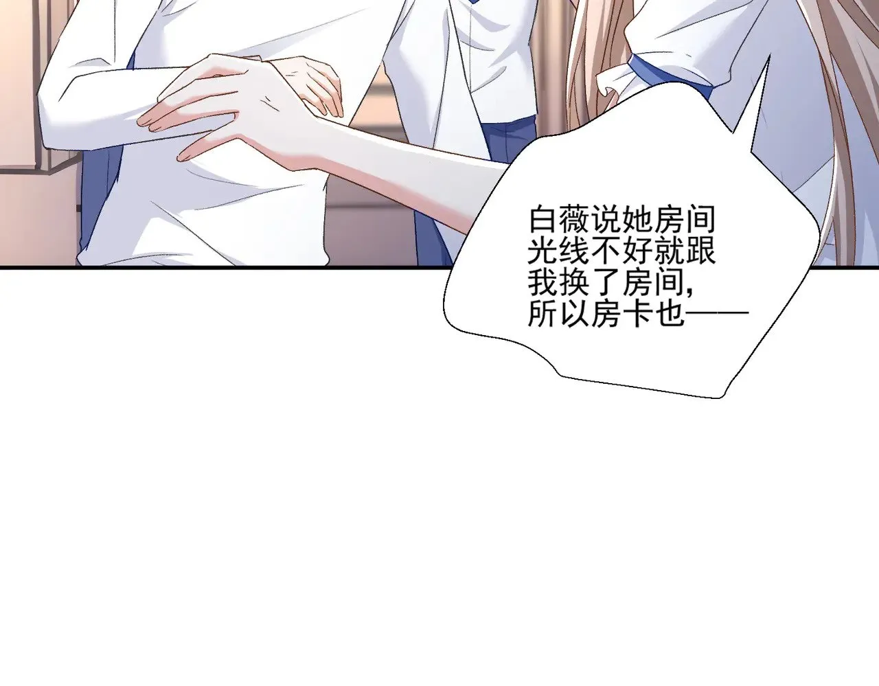 第47话：复仇——开始38