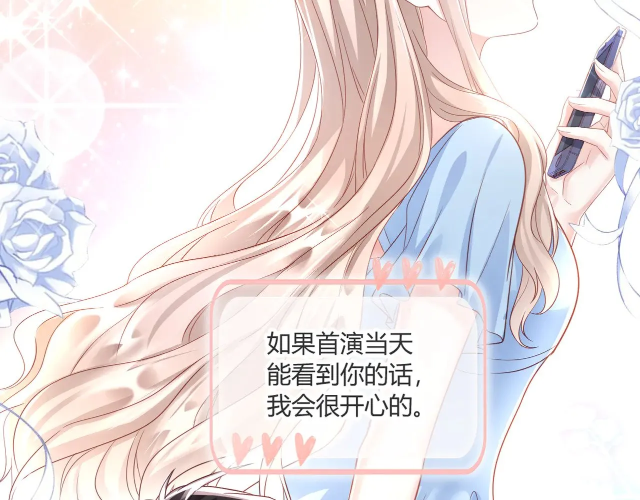 第40话：最重要的人46
