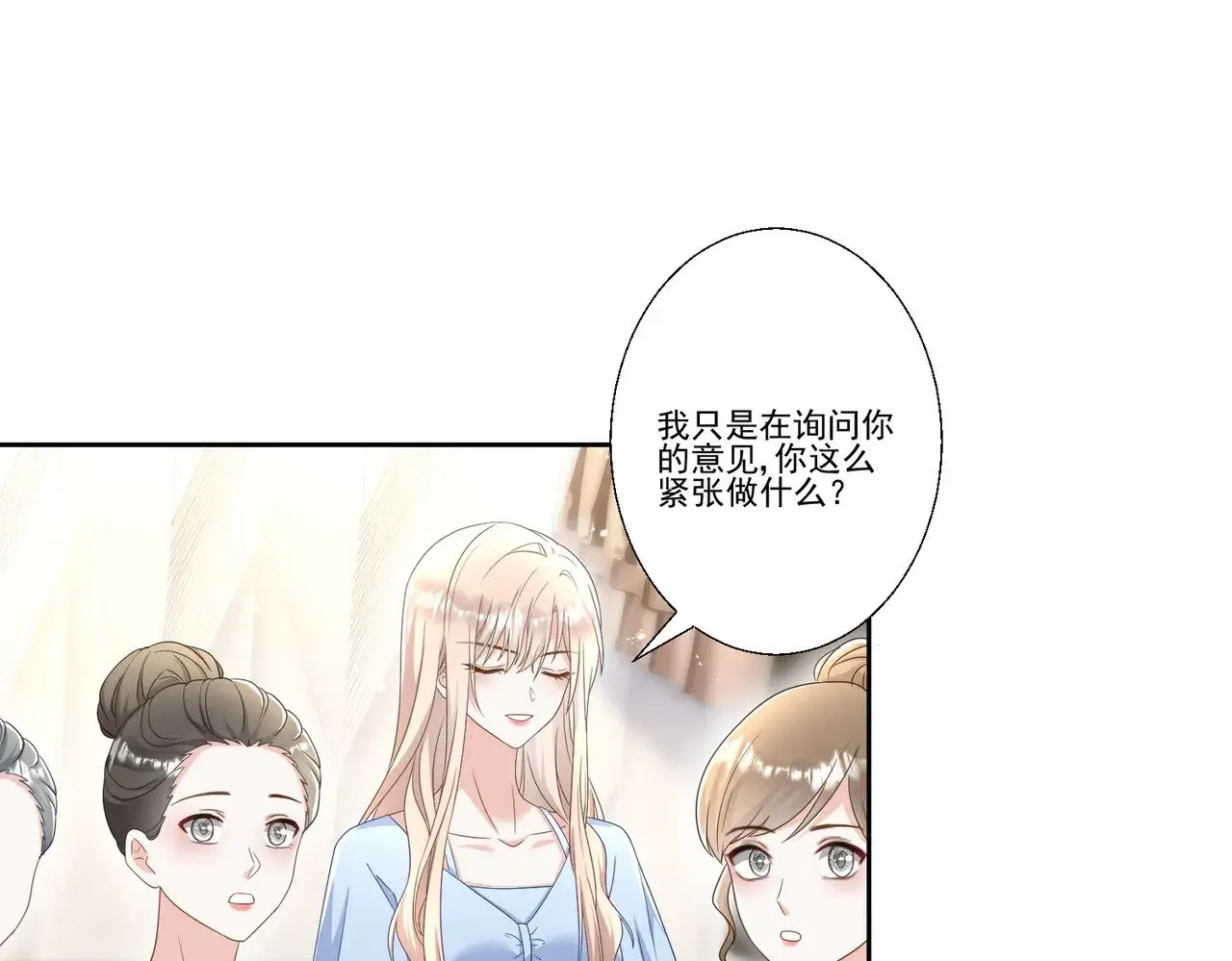 第39话：栀子花小姐~25