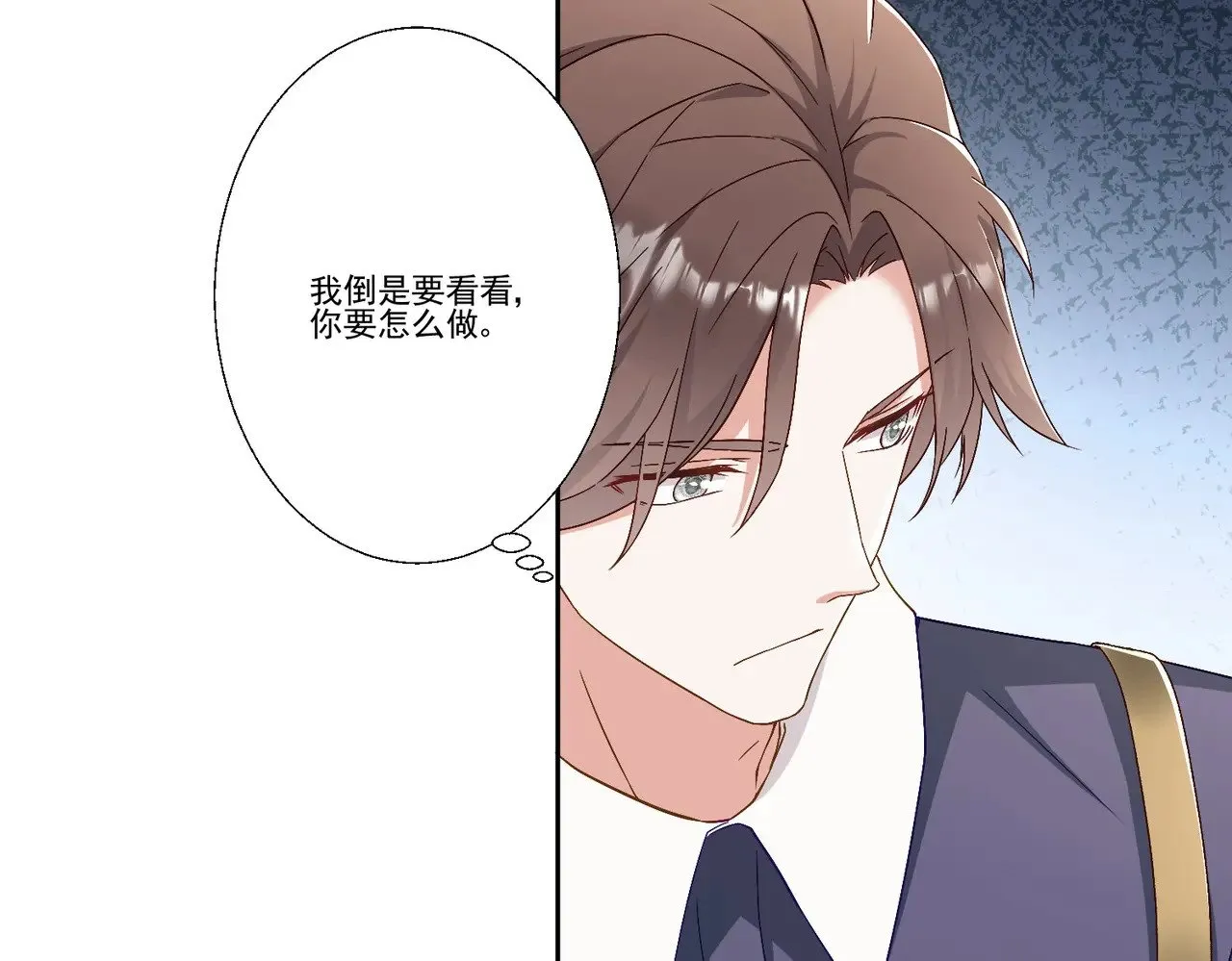 第38话：劝你不要多管闲事66