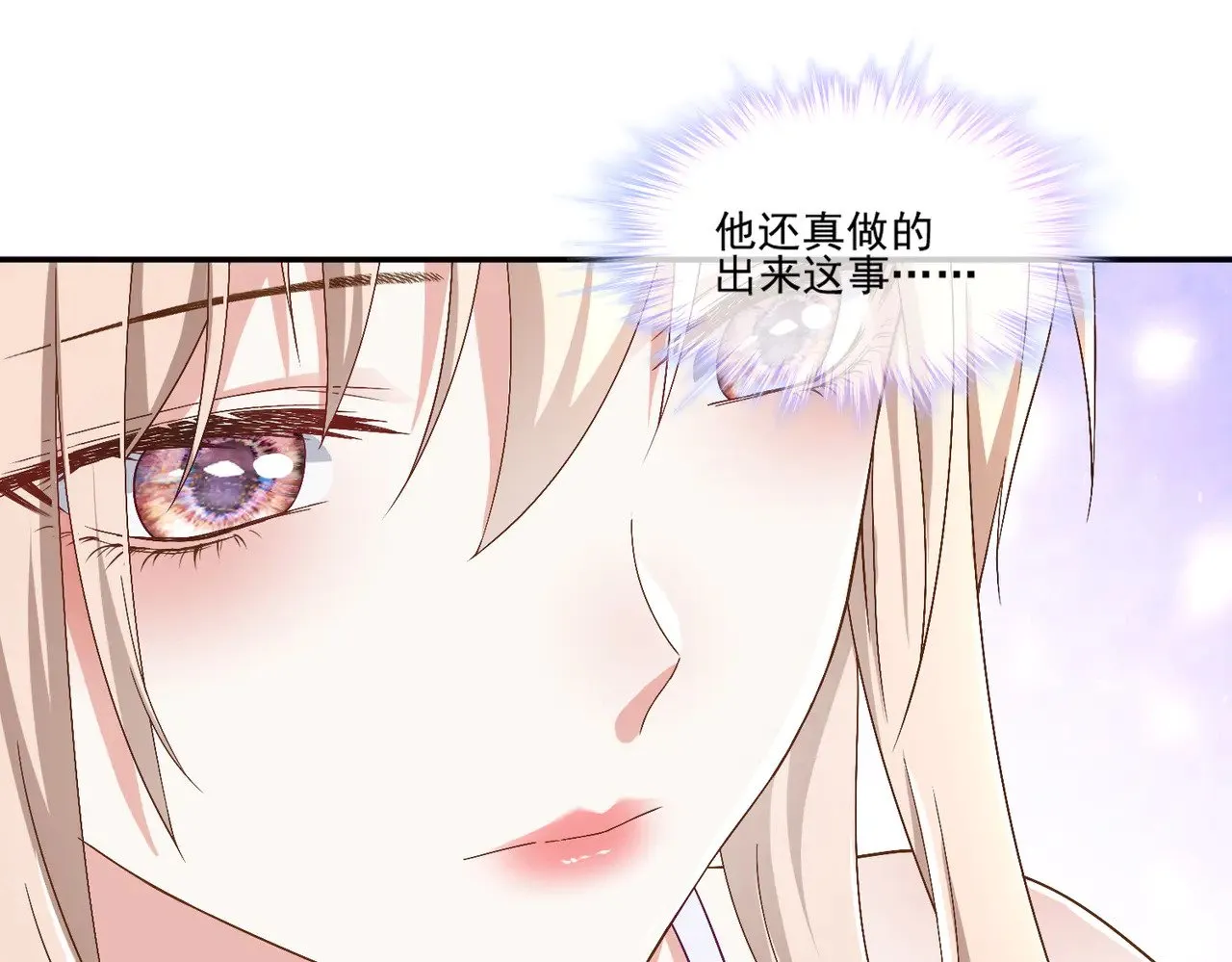 第43话：我的爱人31
