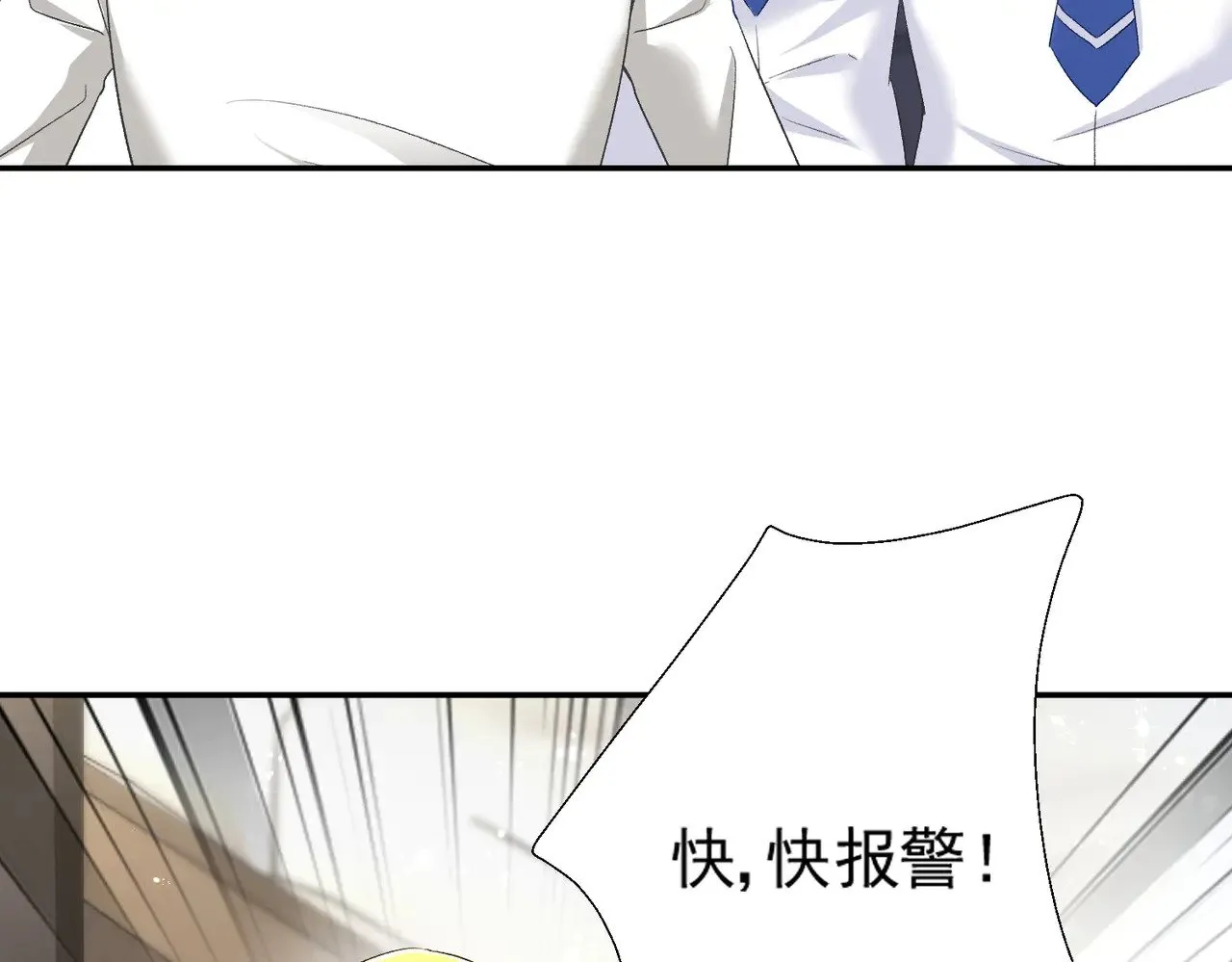 第47话：复仇——开始50