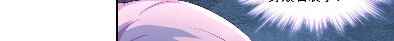 第46话：让你身败名裂！50