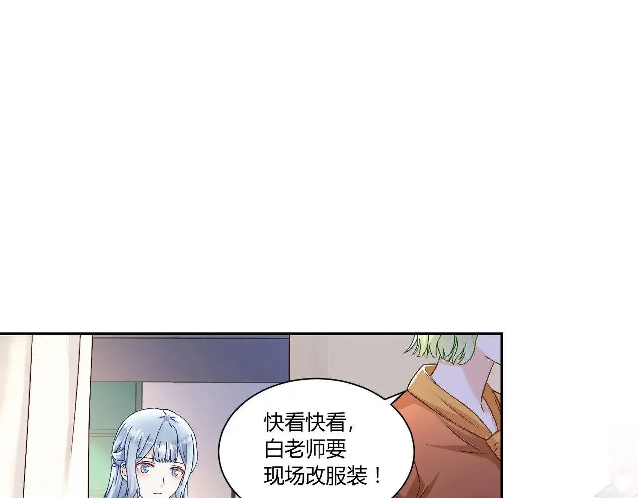 第39话：栀子花小姐~0