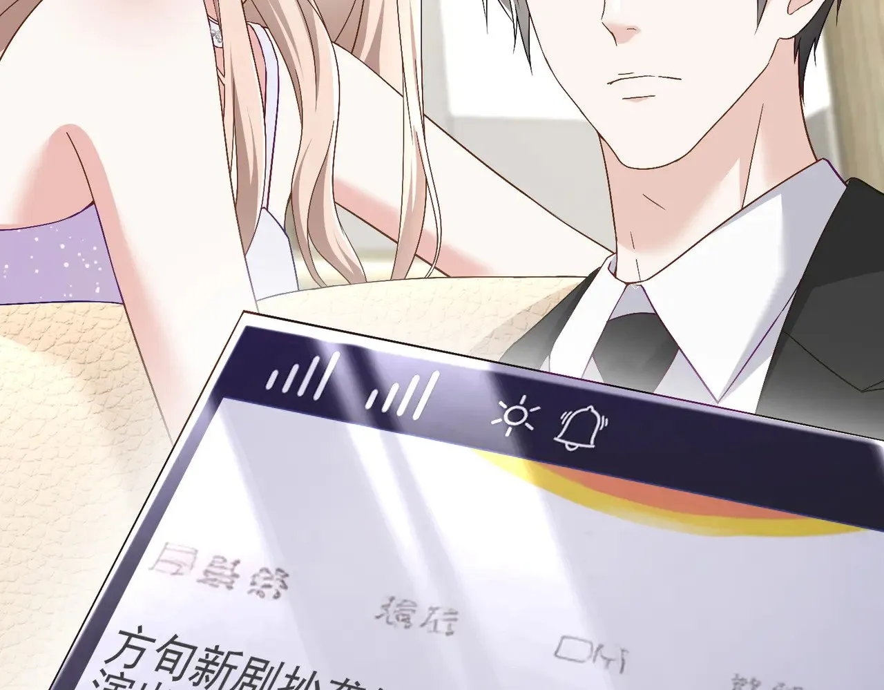 第43话：我的爱人49