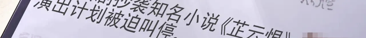 第43话：我的爱人50