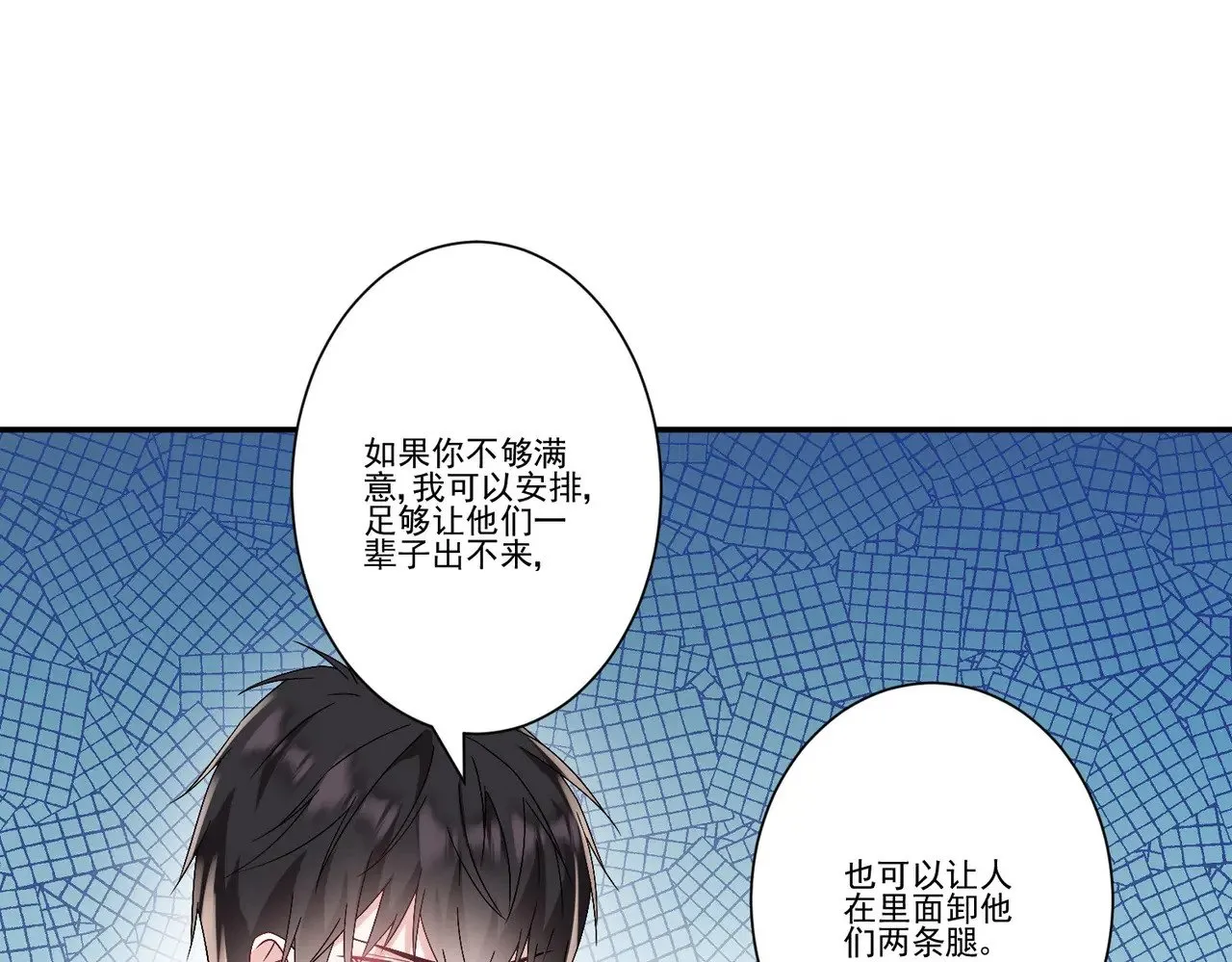 第37话：恶有恶报56