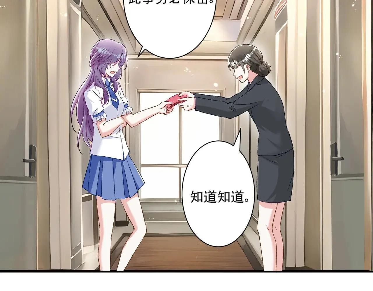 第46话：让你身败名裂！64