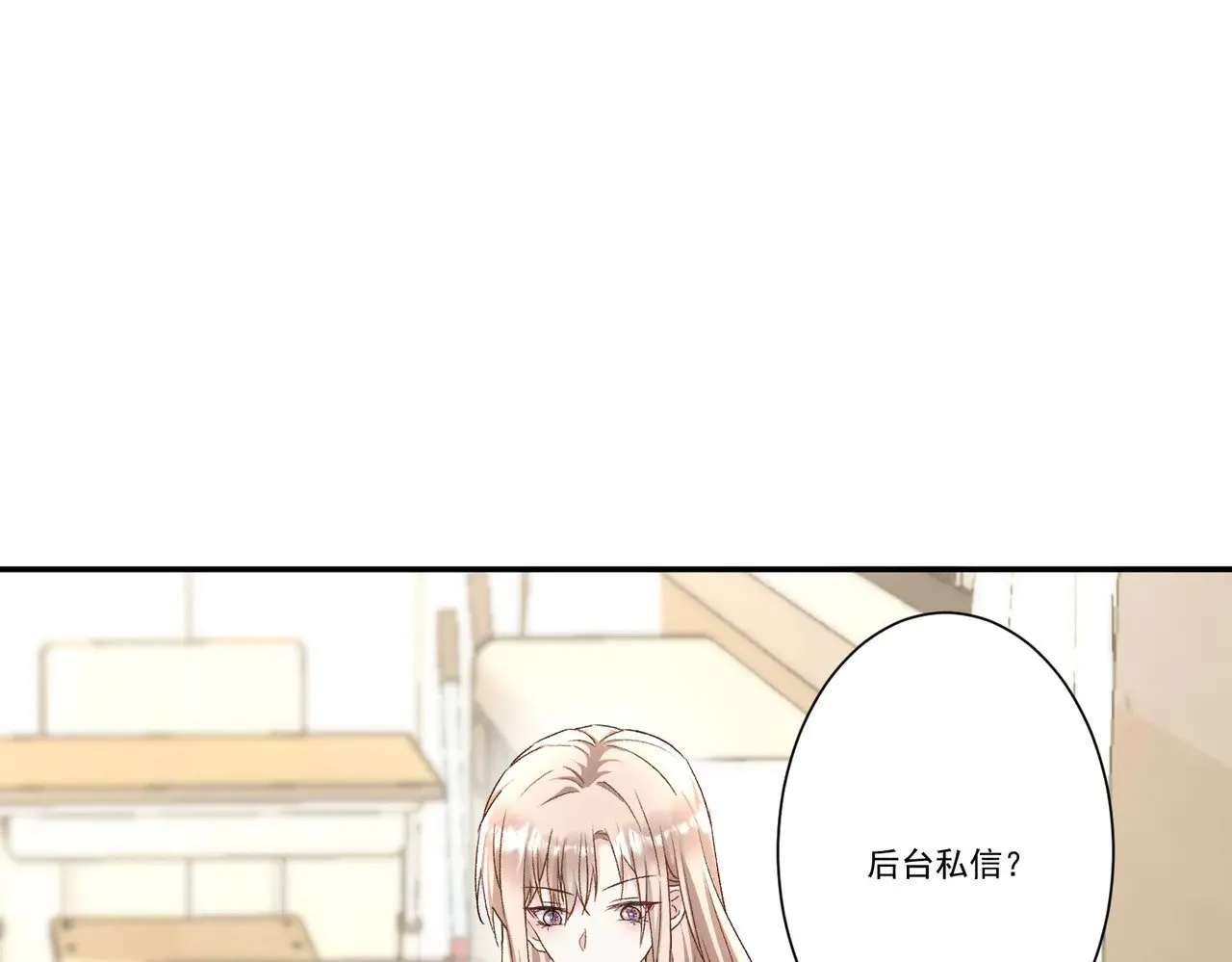 第44话：这也太不要脸了吧60