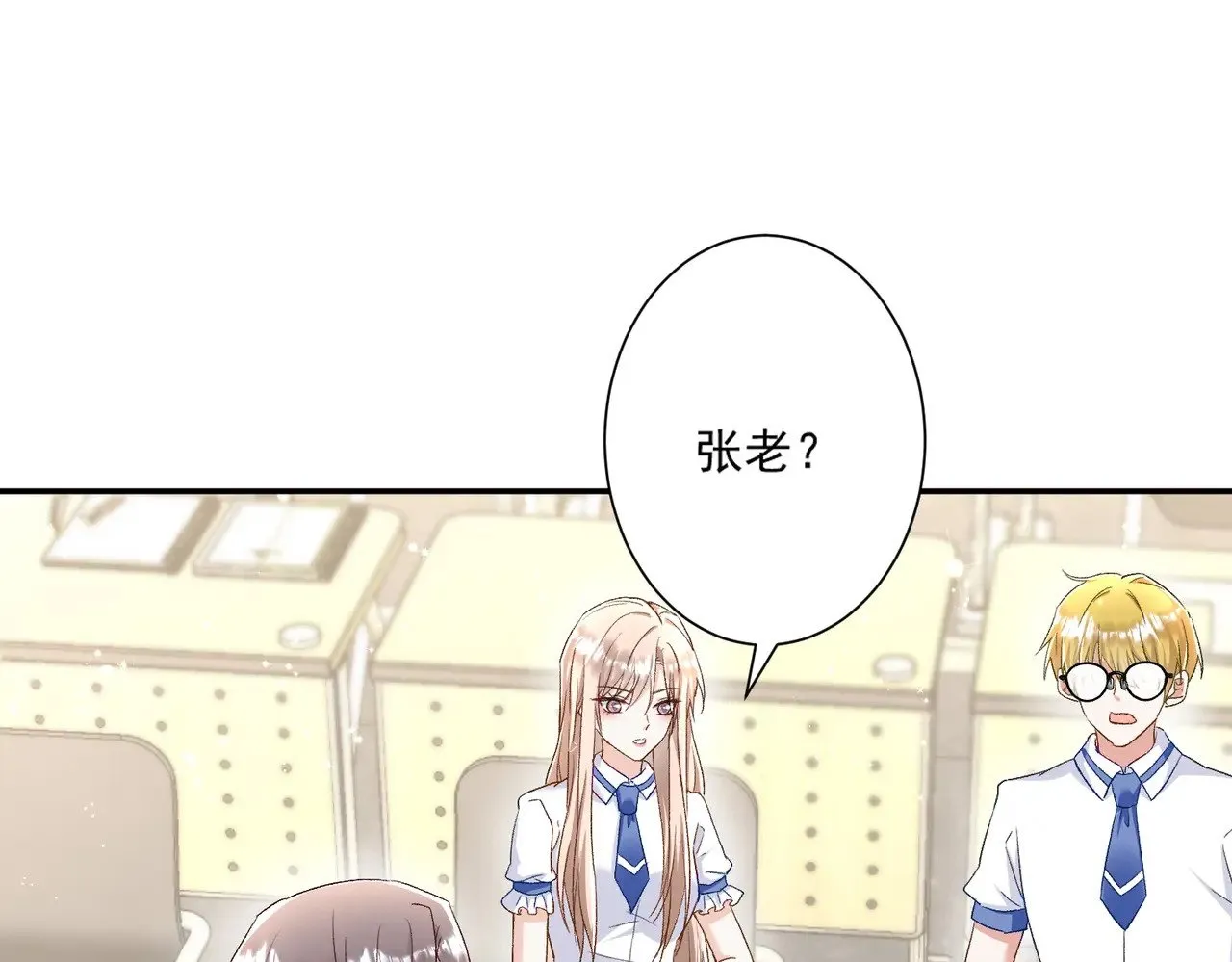 第45话：交个朋友39