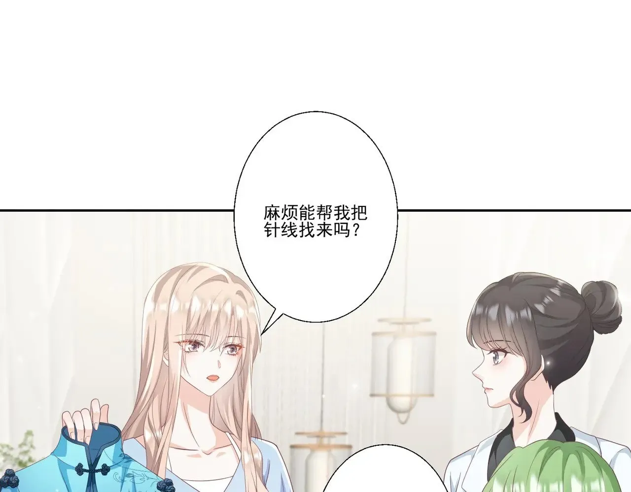 第38话：劝你不要多管闲事44