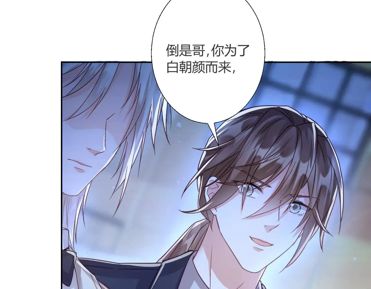 第40话：最重要的人79
