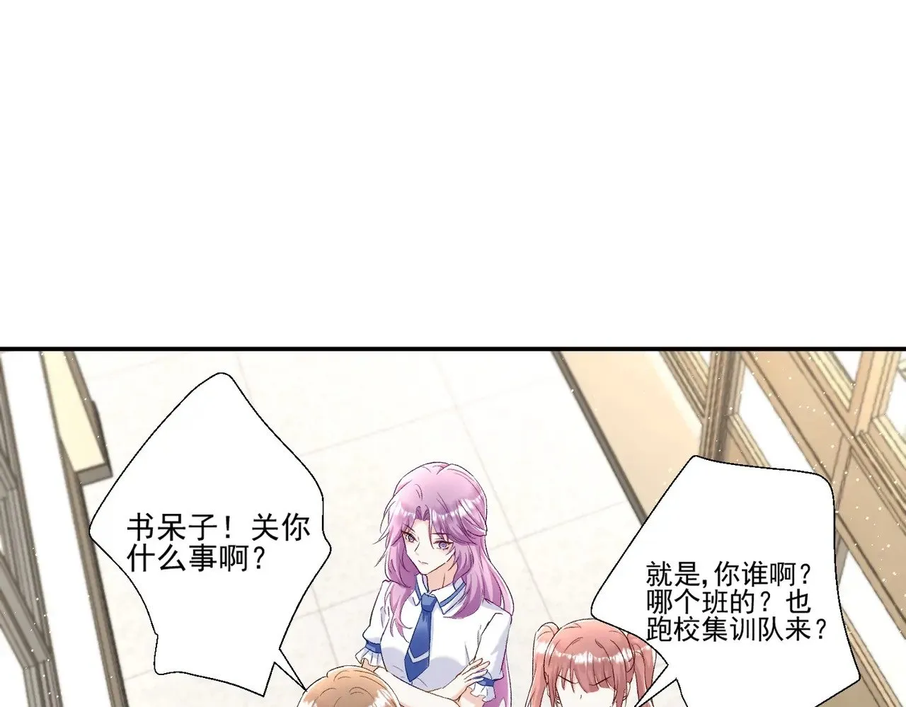 第45话：交个朋友3