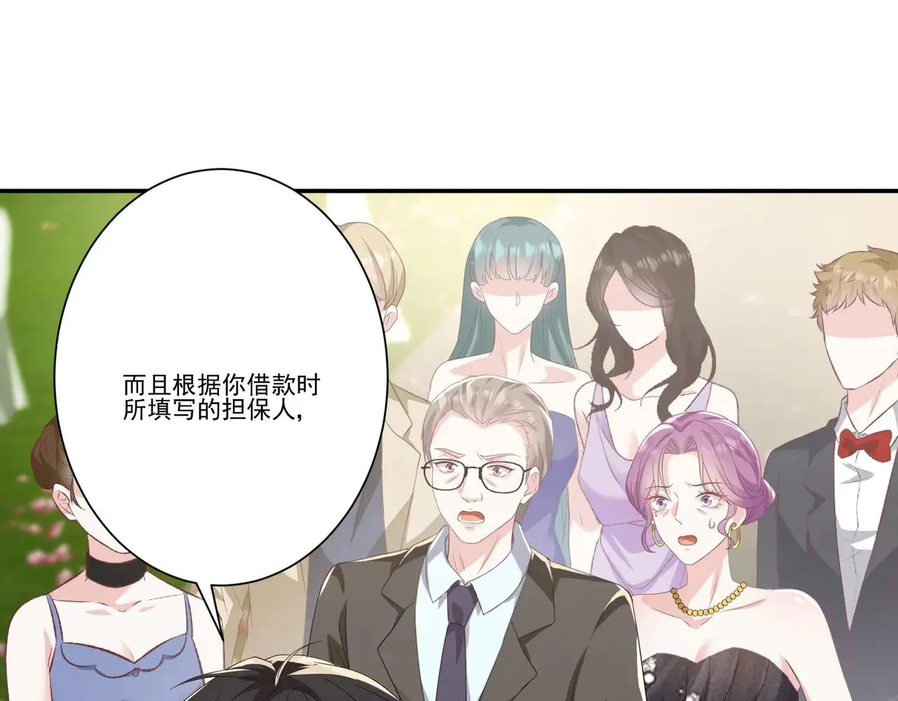 第37话：恶有恶报29