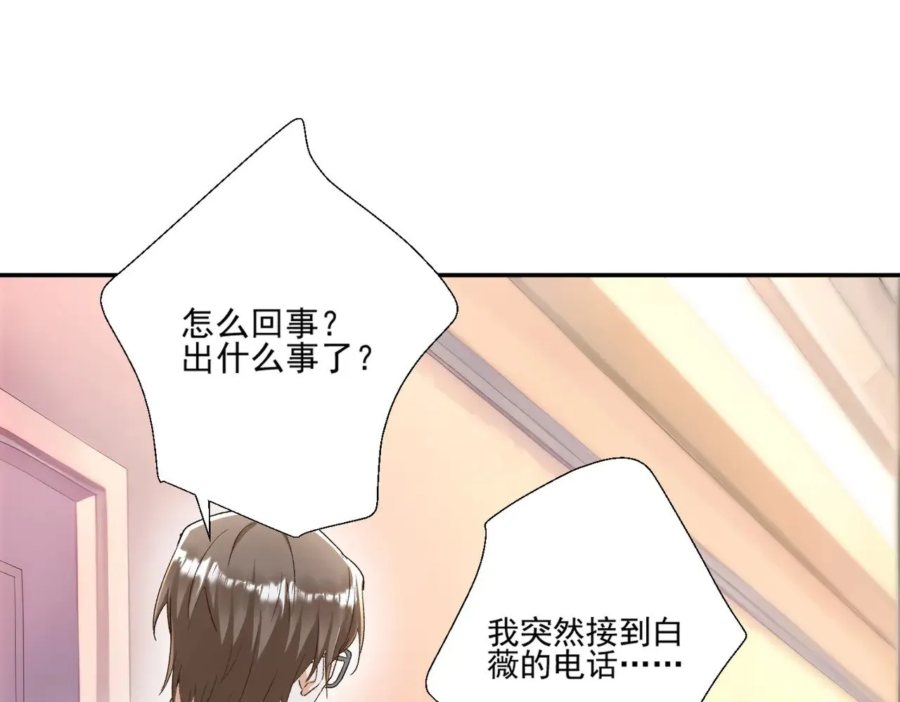 第47话：复仇——开始31