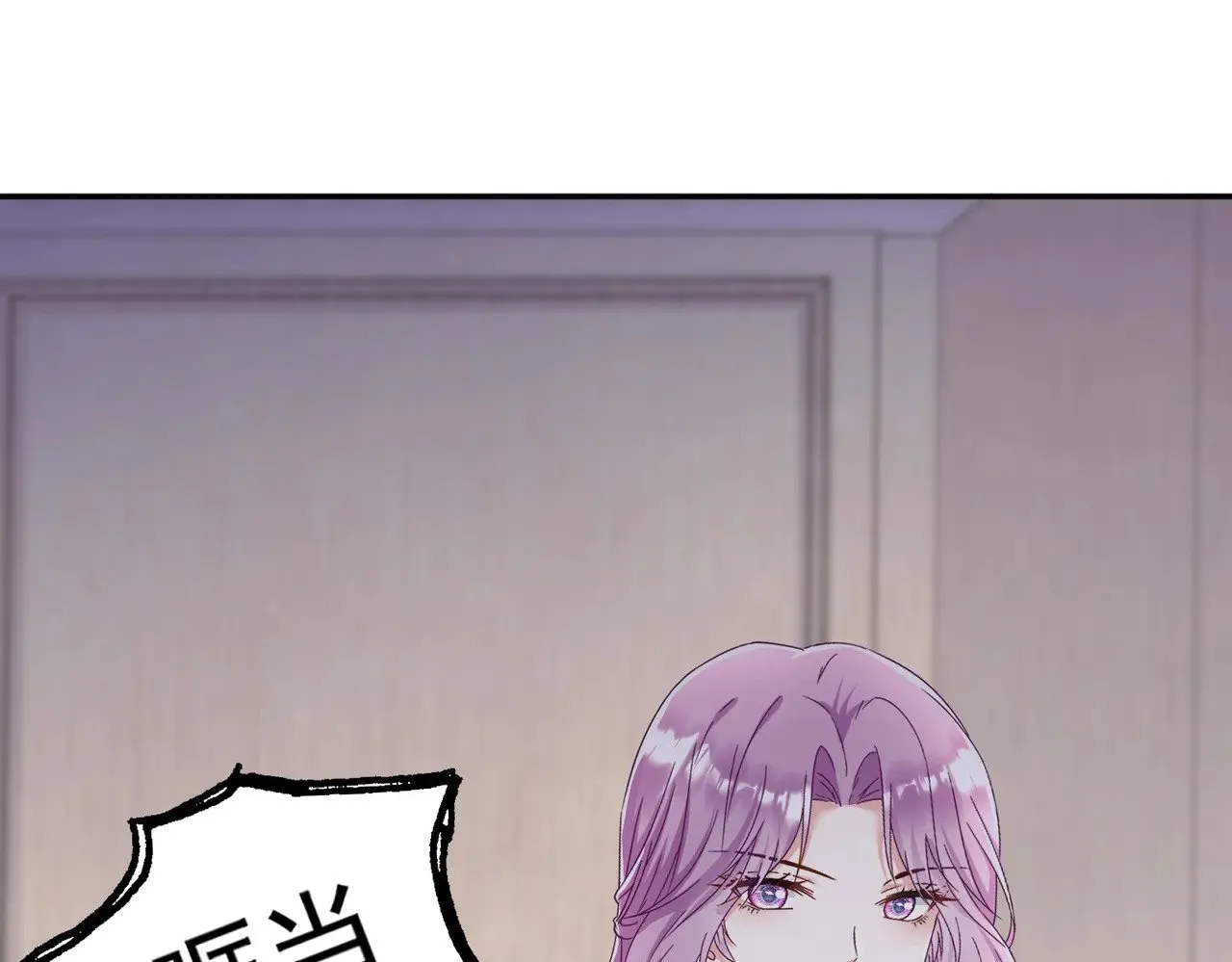 第46话：让你身败名裂！78