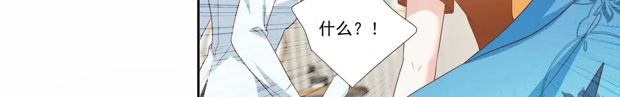 第38话：劝你不要多管闲事31