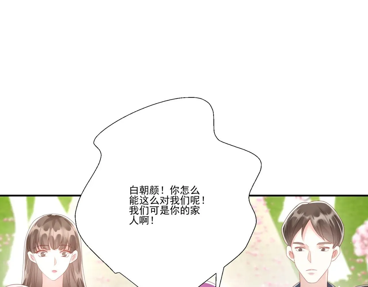 第36话：白家，永远是朝颜的60