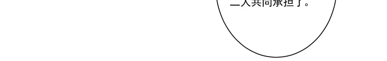 第37话：恶有恶报31