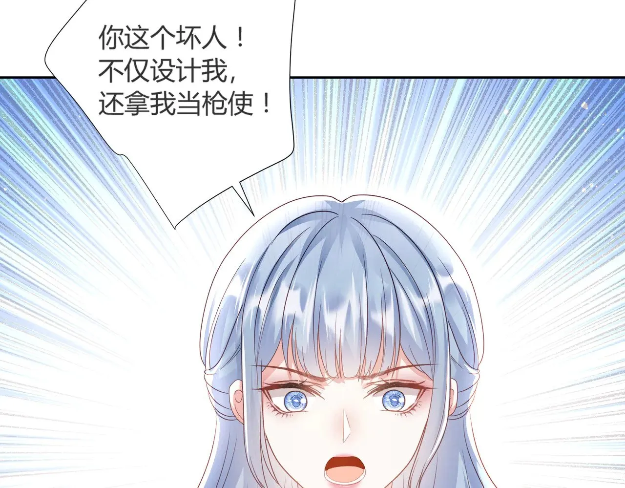 第40话：最重要的人16