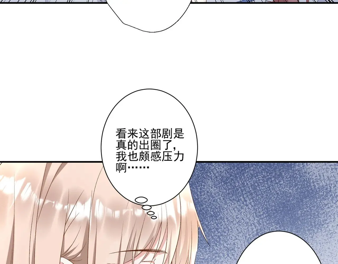 第44话：这也太不要脸了吧48