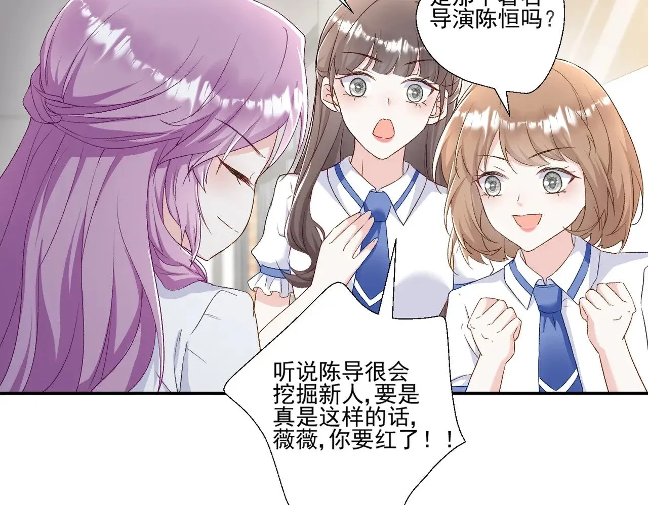 第44话：这也太不要脸了吧55